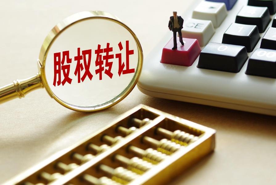 1元转让,保险中介牌照不那么值钱了