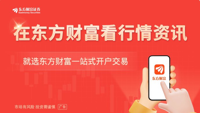 贵金属全线重挫!后市如何走分析师这样看